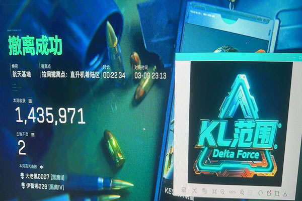 三角洲物资辅助显示透视自瞄效果